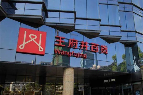 北京十大热门购物街排行榜:三里屯太古里上榜,第一最神秘