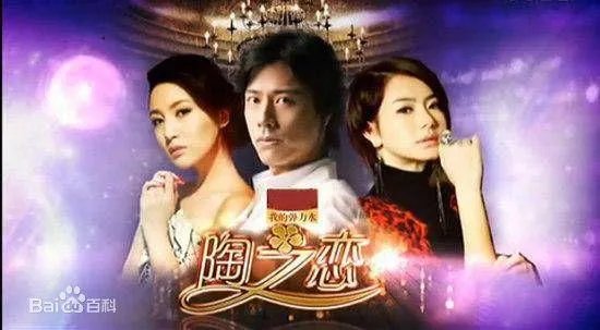 戚薇出演过哪些电视剧？