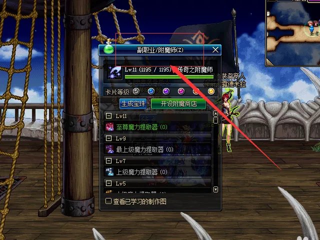 dnf有人5000收太阳神之臂章是什么意思?他们哪来干什么?