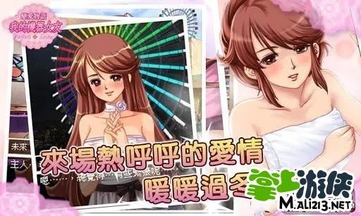 恋爱物语:我的机器人女友详细攻略（二）