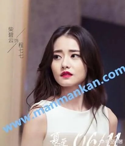 紫碧云体重是多少？