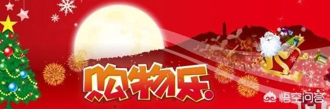 淘宝网上几十块的望远镜值不值得买？