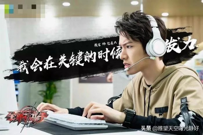 10位兴欣战队主要成员介绍 真正热爱荣耀的人