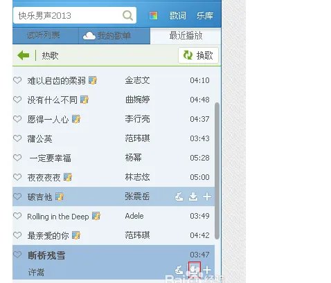 QQMusic 这个是什么文件 可以删除吗?
