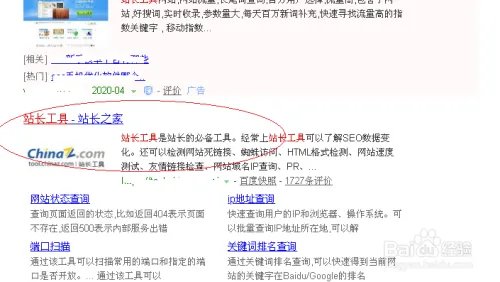 Base64如何在线加密解密