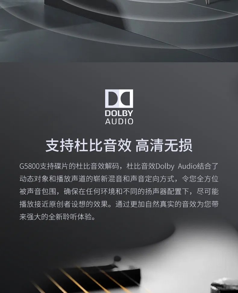 蓝光播放器推荐