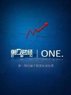 上海电视台第一财经主持人名单