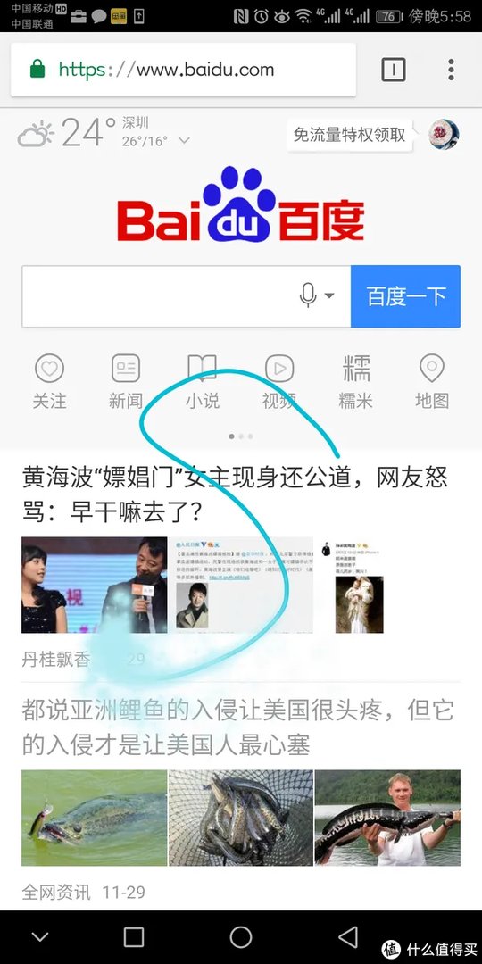 HUAWEI Mate 10 Pro 是否真的称得上旗舰？