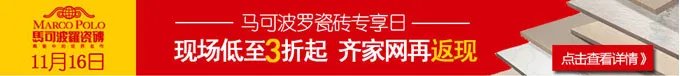 80*80地砖价格表 80*80地砖材质大全