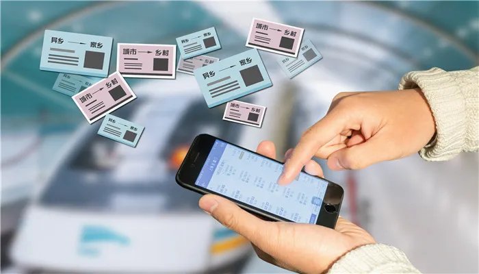 火车票可以提前多少天购买