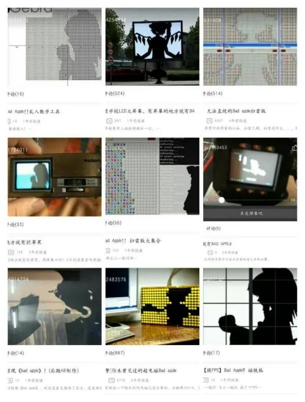 有屏幕的地方就有bad apple什么意思