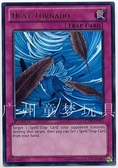 沙尘之大龙卷的介绍