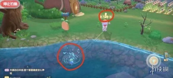 《摩尔庄园手游》亲嘴鱼出没时间地点 亲嘴鱼钓鱼时间地点攻略