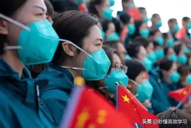 北京来武汉引起疫情