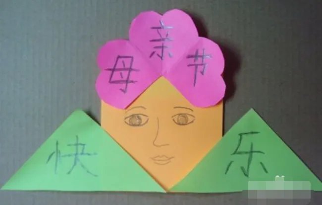 母亲节的贺卡怎么做简单又漂亮 母亲节贺卡怎么画