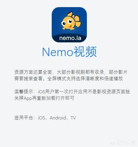 下载哪些软件可以直接看免费电影啊?