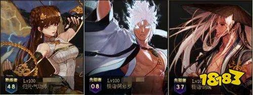 DNF100级版本职业排行 最新职业强度排行榜2021