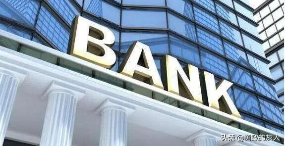 银行保险证劵从业者