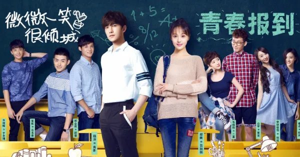 微微一笑很倾城主题曲,插曲,片尾曲歌词名字叫什么