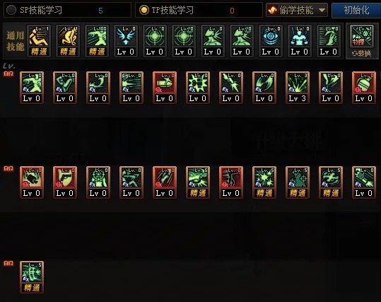 DNF男漫游三觉技能加点