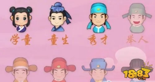 微信成语猜猜看答案大全 小程序成语各等级攻略答题器