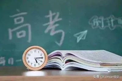 各地开学不一样,那今年高考还公平吗,你怎么看?