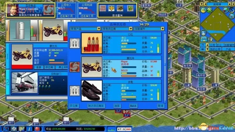 金融帝国2 入门图文教程攻略及全产业产品加工链图表