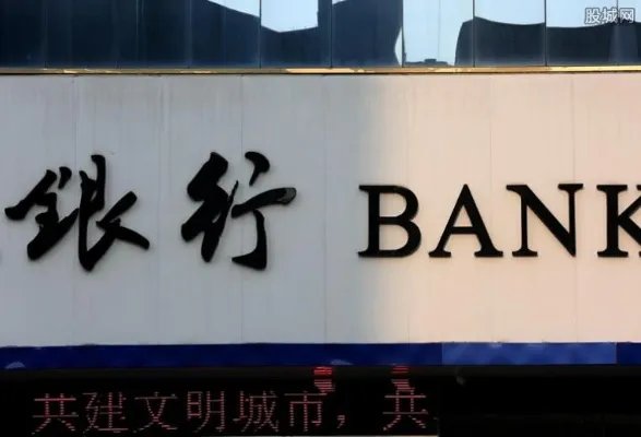 哪个银行理财产品好 推荐几个保本保息的