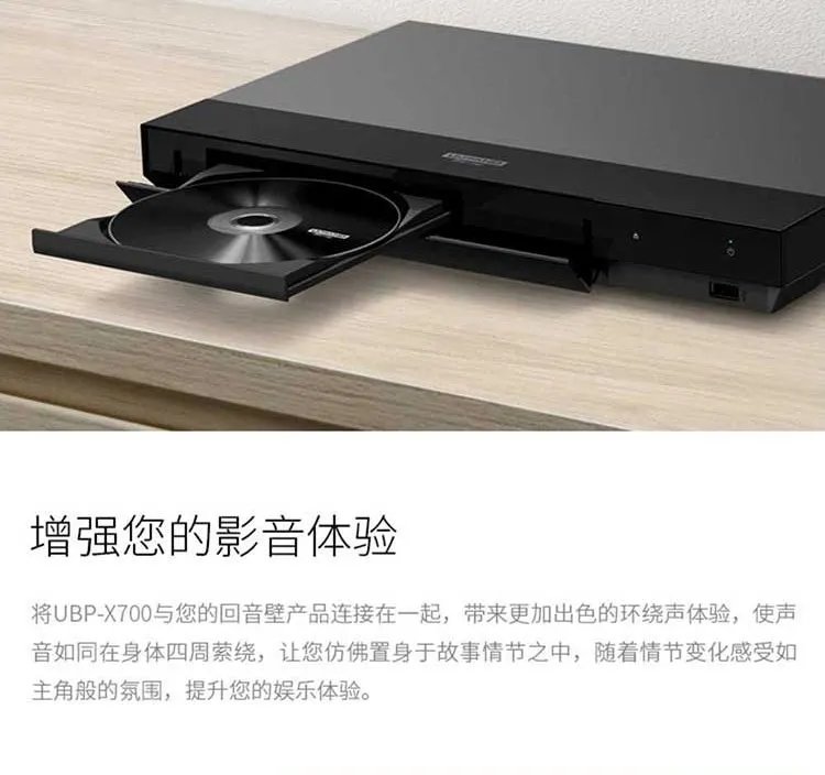 蓝光播放器推荐