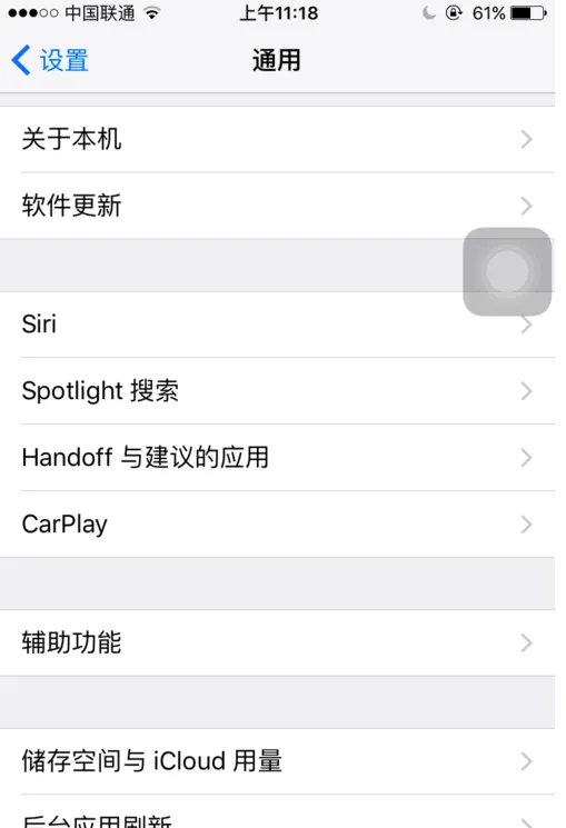 怎么看有没有3dtu