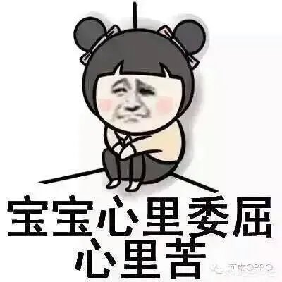 如何看待四川自贡一大爷,高速上“飙”共享单车欲返乡,结果骑反了,怎么看?