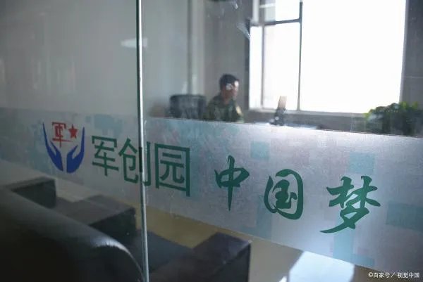 33岁军校毕业的营级干部，应该继续在部队还是转业？