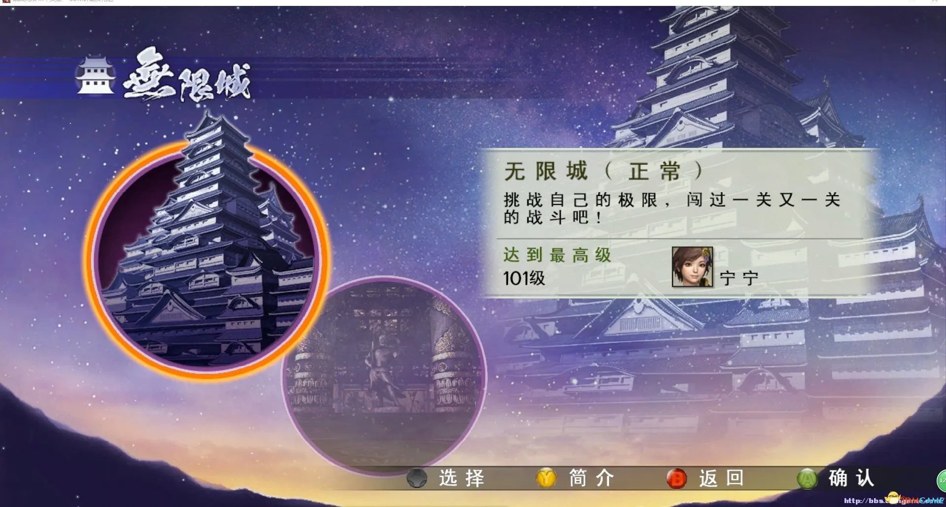 战国无双4-2 存档分享 全人物技能关卡完美收藏存档