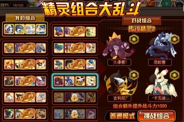 少年精灵王的介绍