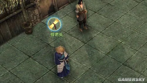 邪恶狂侠自由转 九阴真经转标签丹药小贴示