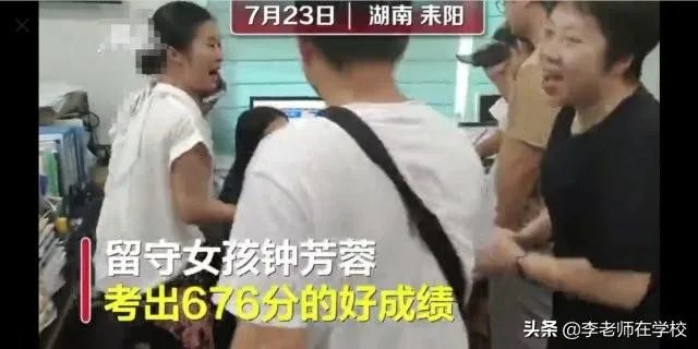 父亲回应676分留守女儿选北大考古专业，父亲的回答你如何看？