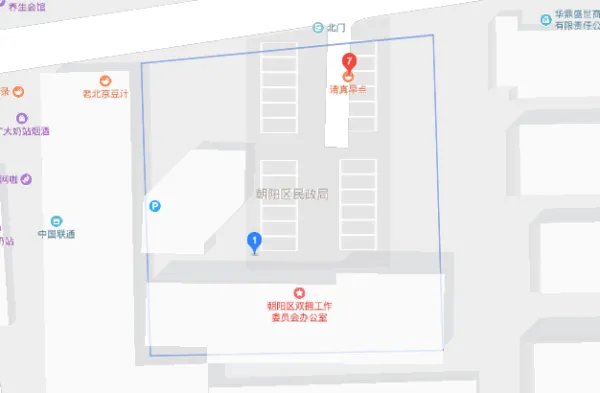 朝阳区民政局婚姻登记处