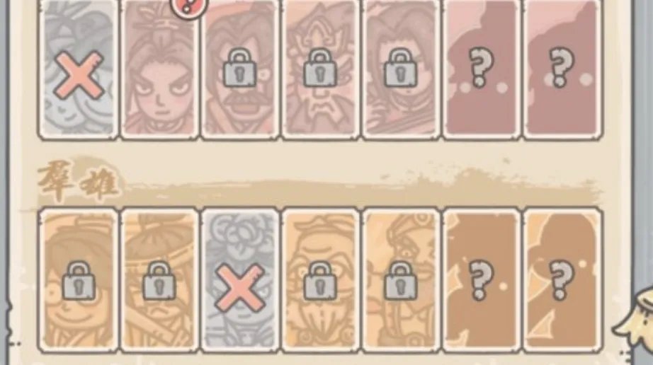 最强蜗牛高丽大藏经技能效果及入手方法