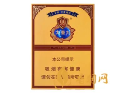 大重九香烟价格表2020 云烟软大重九多少钱