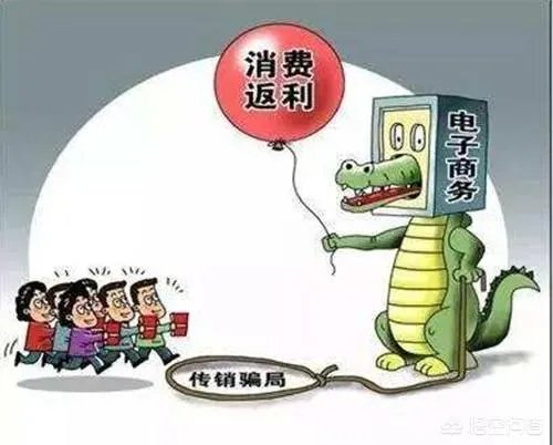 2018年最新返利平台骗局名单