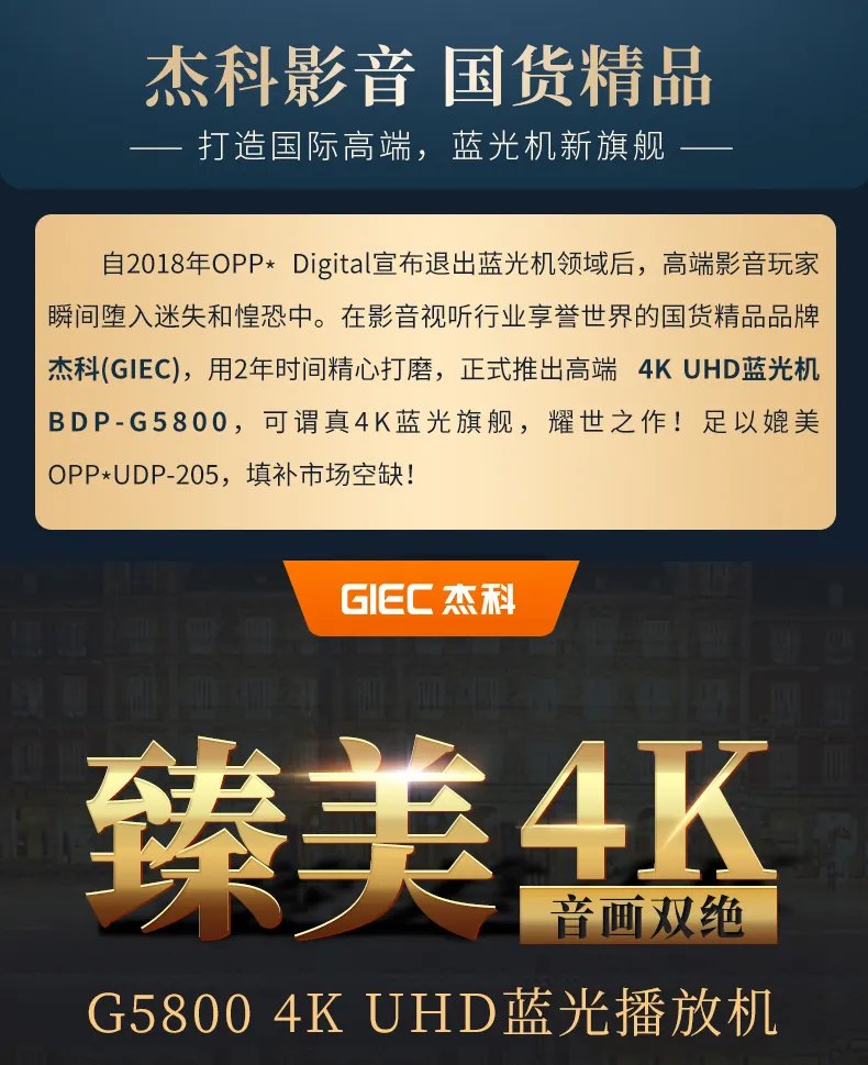 蓝光播放器推荐