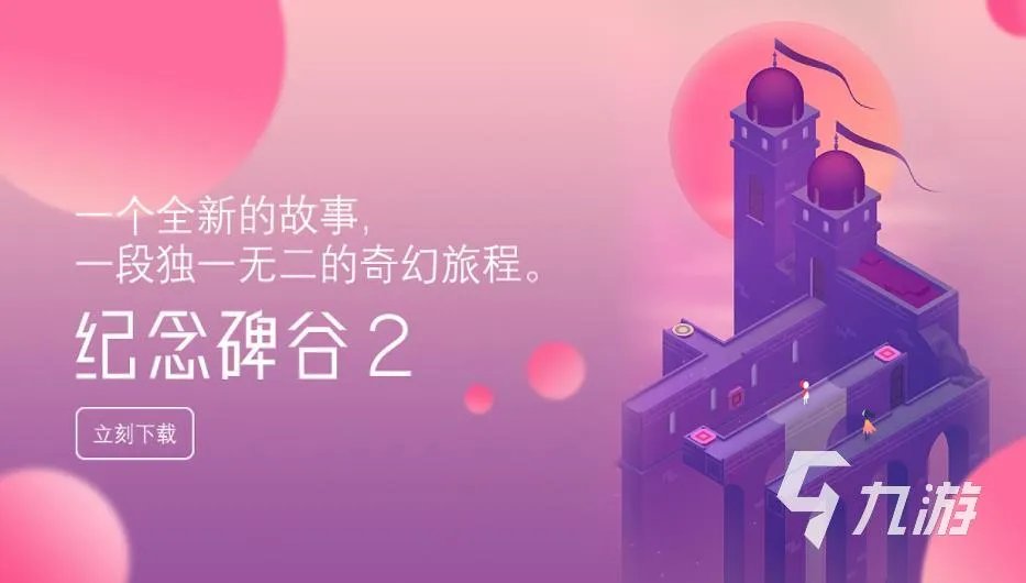 安卓单机手游有哪些2023 好玩的单机游戏榜单推荐