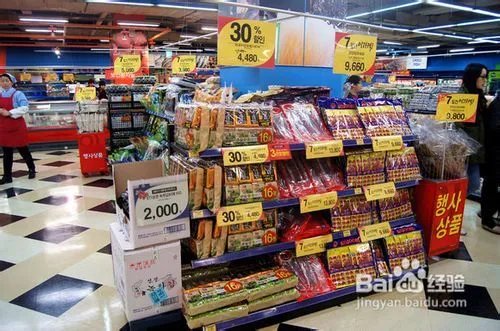 韩国home plus购物攻略