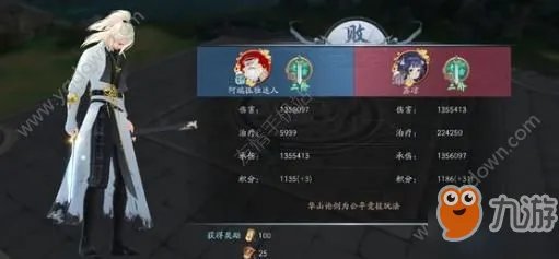 《新笑傲江湖手游》哪个职业厉害 平民职业推荐