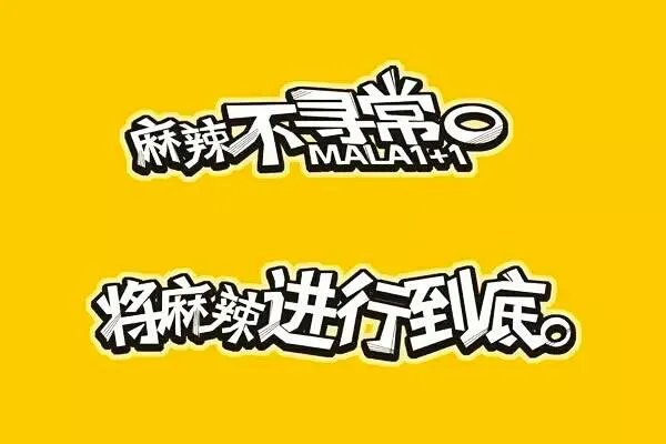 让您称赞和感动的广告语有么?怎么写好一句广告语呢?