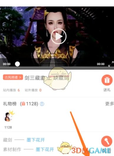 《配音秀》怎么下载视频?下载视频保存位置介绍