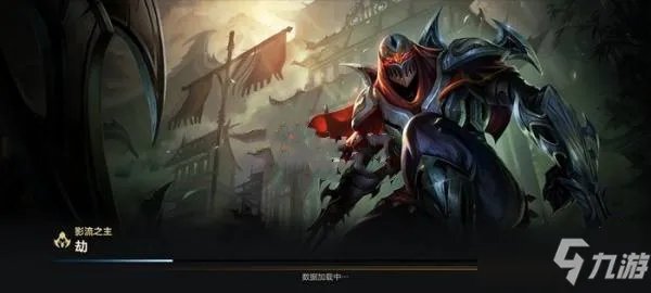 英雄联盟手游劫的大招用法图文教程