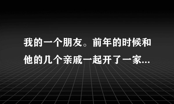 我的一个朋友。前年的时候和他的几个亲戚一起开了一家外商投资企业，但是我不知道他的企业是外商投资合伙企业还是外商投资企业，所以想要请问一下律师，外商投资合伙企业与外商投资企业有什么区别吗？希望律师能够告诉我一下。