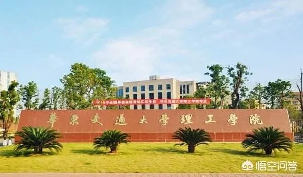 花10亿元打造仿古校区的高校是哪所？