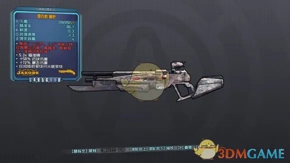 《无主之地2》全橙装掉落地点及武器特性介绍